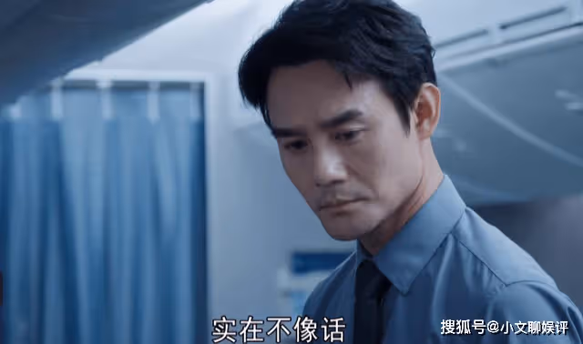 《向風而行》能力不如顧南亭，江韜憑什麼能成一把手？情商是硬傷
