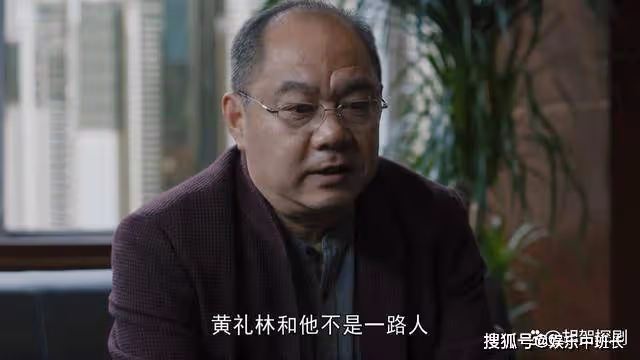 《理想之城》看趙顯坤對紅玫三句評價,才懂他對蘇筱無賞識只有利用