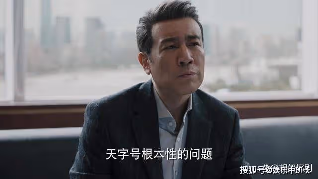《理想之城》看趙顯坤對紅玫三句評價,才懂他對蘇筱無賞識只有利用