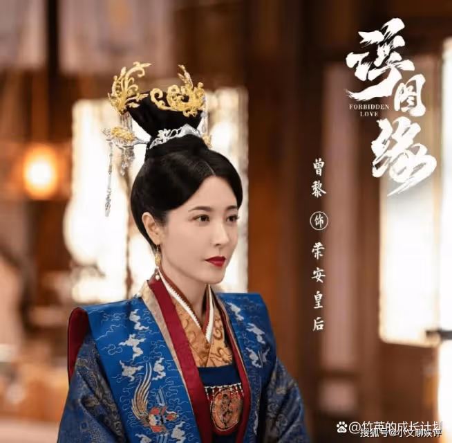 《浮圖緣》找太監安撫寂寞的榮安皇后,她的婚姻背後是一片淒涼