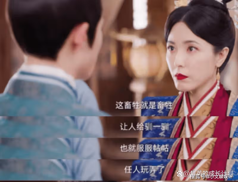 《浮圖緣》找太監安撫寂寞的榮安皇后,她的婚姻背後是一片淒涼
