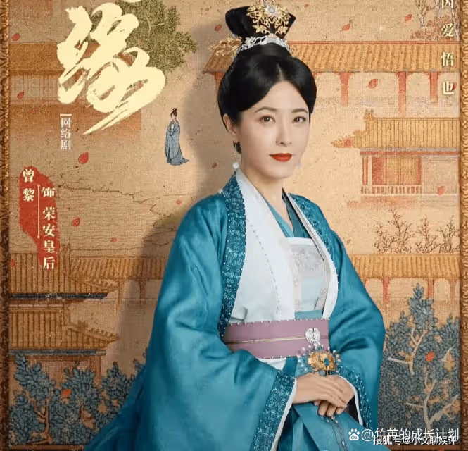 《浮圖緣》找太監安撫寂寞的榮安皇后,她的婚姻背後是一片淒涼