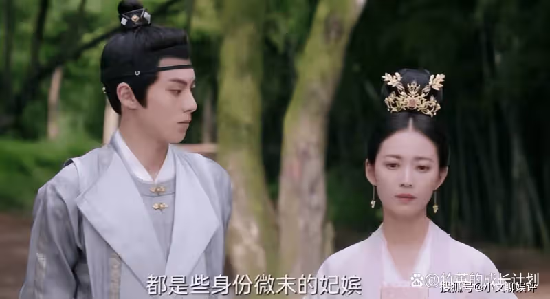 《浮圖緣》找太監安撫寂寞的榮安皇后,她的婚姻背後是一片淒涼