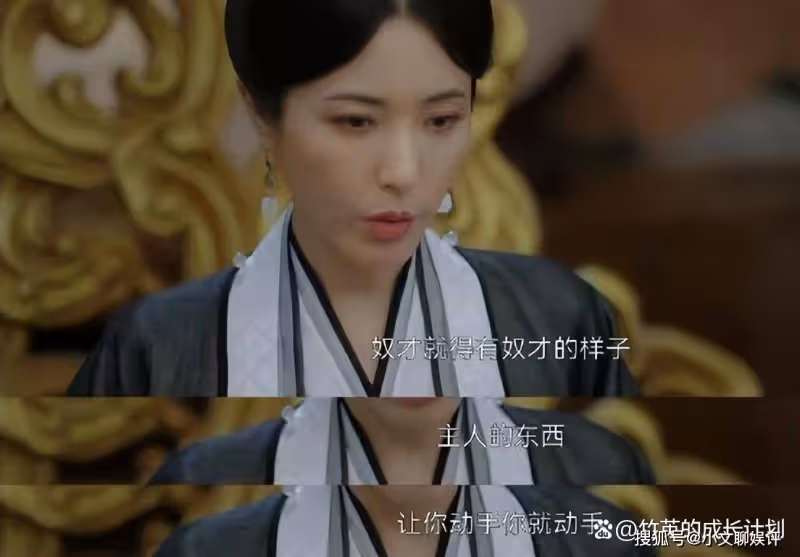 《浮圖緣》找太監安撫寂寞的榮安皇后,她的婚姻背後是一片淒涼