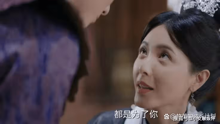 《浮圖緣》找太監安撫寂寞的榮安皇后,她的婚姻背後是一片淒涼