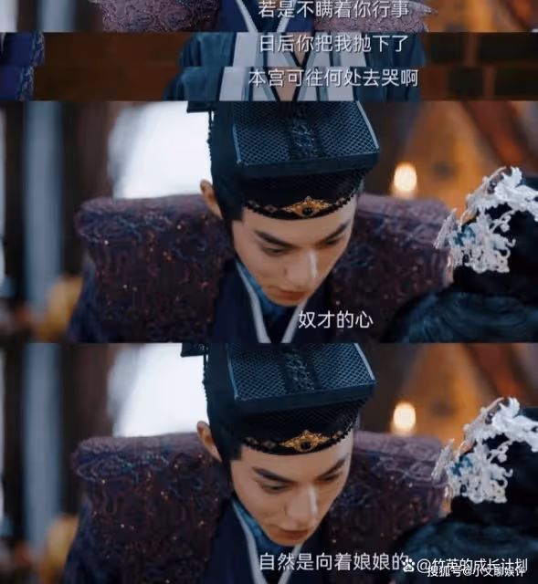《浮圖緣》找太監安撫寂寞的榮安皇后，她的婚姻背後是一片淒涼