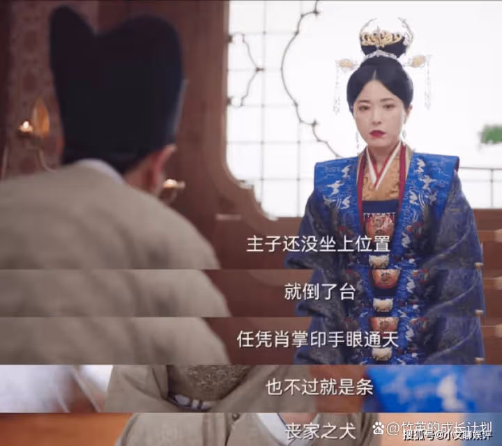 《浮圖緣》找太監安撫寂寞的榮安皇后，她的婚姻背後是一片淒涼