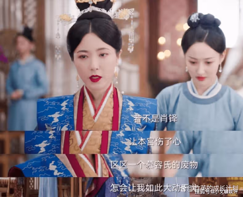 《浮圖緣》找太監安撫寂寞的榮安皇后,她的婚姻背後是一片淒涼