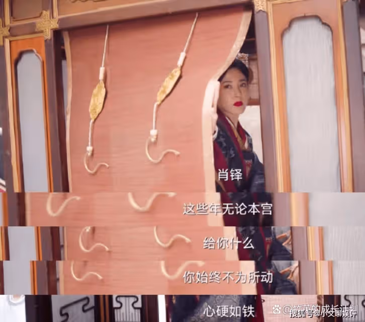 《浮圖緣》找太監安撫寂寞的榮安皇后,她的婚姻背後是一片淒涼