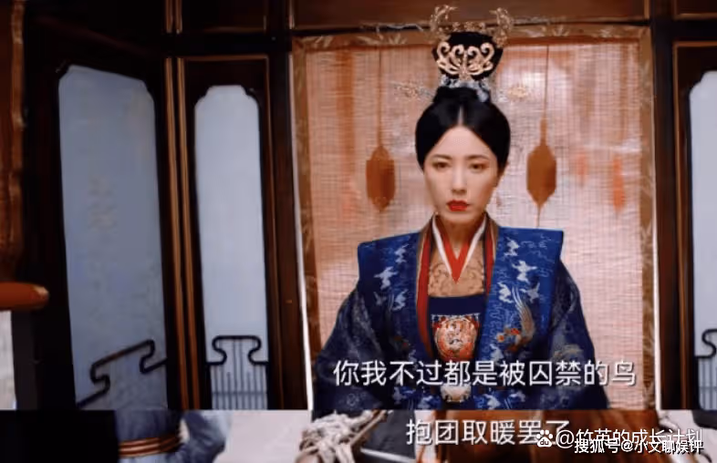 《浮圖緣》找太監安撫寂寞的榮安皇后,她的婚姻背後是一片淒涼
