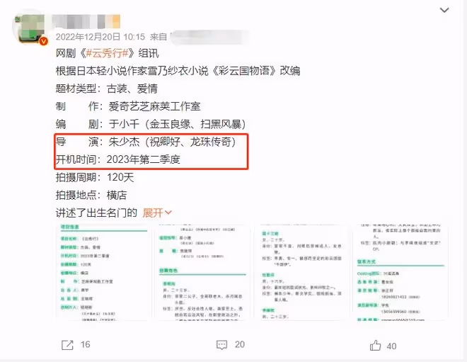 郭羨妮與老母親女兒迎新年!小6歲老公長居內地,夫妻聚少離多