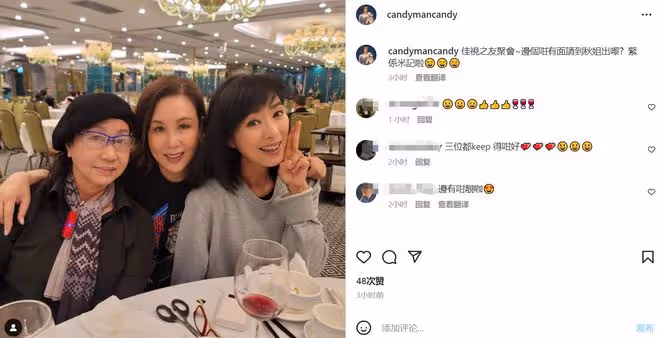 米雪參加新年聚會!元秋姐妹久違同框,「穆念慈」榮升岳母心情好