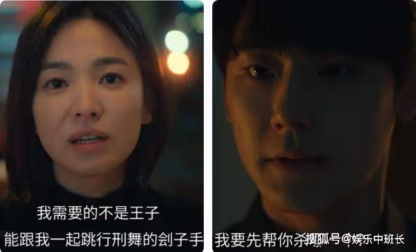 《黑暗榮耀》第二季什麼時候上映?最後什麼意思?女主最後復仇成功了嗎?