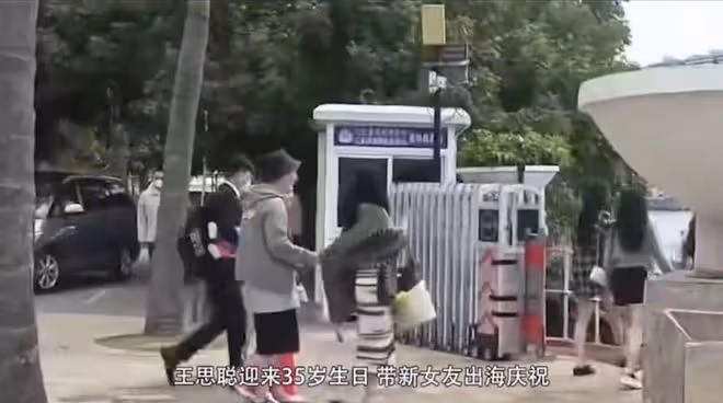 王思聰在海南慶35歲！放煙花笑開懷，20歲女友示愛稱他是可愛寶寶