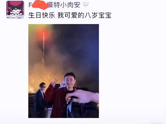 王思聰慶祝35歲生日:蛋糕氣派現場有煙花表演,專業廚師製作美食