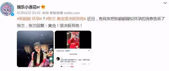 汪小菲母親回應張穎穎懷孕傳聞:不管懷幾個,堅決揍死臭蟲!