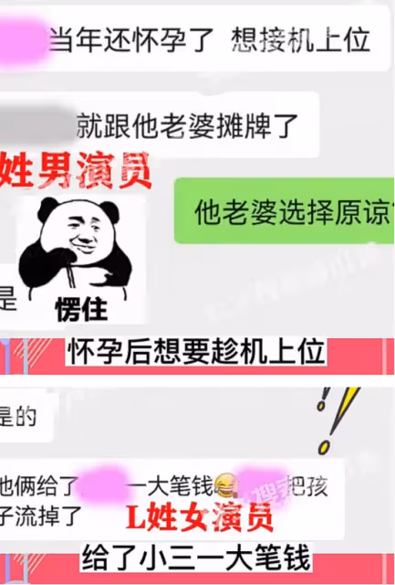 Z姓老藝術家被曝醜聞,婚內出軌小三很多,為情人鬧離婚有私生女