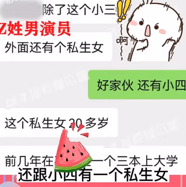 Z姓老藝術家被曝醜聞,婚內出軌小三很多,為情人鬧離婚有私生女