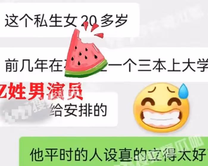 Z姓老藝術家被曝醜聞,婚內出軌小三很多,為情人鬧離婚有私生女