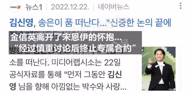 她是真的下定了分手的決心!知名藝人離開好友公司傳出不和
