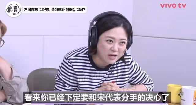 她是真的下定了分手的決心!知名藝人離開好友公司傳出不和