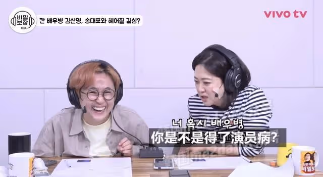 她是真的下定了分手的決心!知名藝人離開好友公司傳出不和