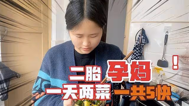 3人每月只花500塊!網紅寶媽粒粒被爆演劇本,婦聯:她家條件蠻好