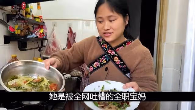 3人每月只花500塊!網紅寶媽粒粒被爆演劇本,婦聯:她家條件蠻好