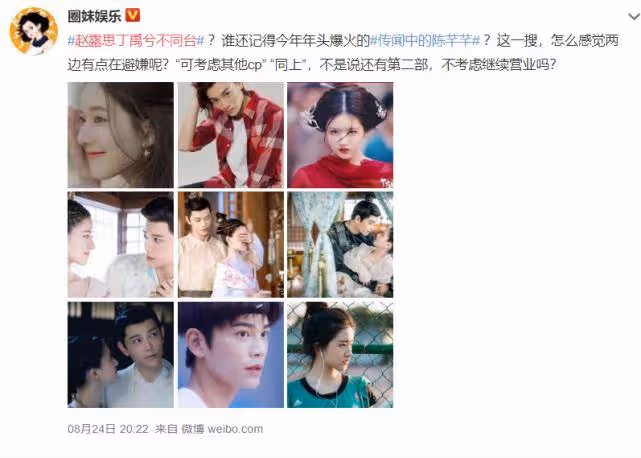 虞書欣丁禹兮cp感爆棚?甜過趙露思,除此之外還拿了趙露思的頭銜