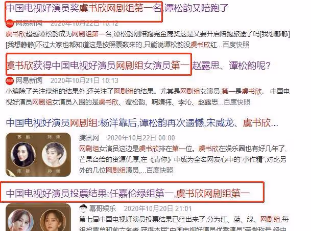 虞書欣丁禹兮cp感爆棚?甜過趙露思,除此之外還拿了趙露思的頭銜