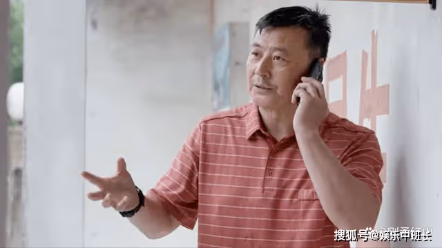 《縣委大院》在村幹部群體中,梁三寶是傳統型,林志為是理想型