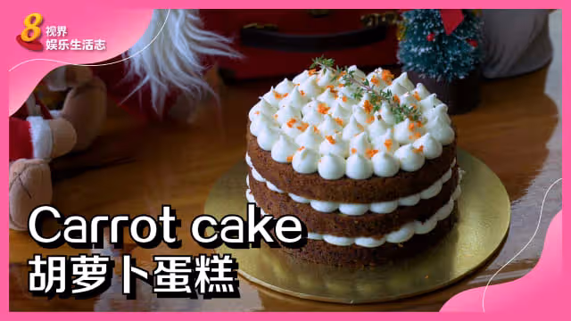 【烘培記】吃膩了燒焦芝士蛋糕？試一試燒焦酸奶油芝士蛋糕吧！
