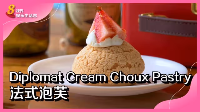 【烘培記】吃膩了燒焦芝士蛋糕？試一試燒焦酸奶油芝士蛋糕吧！