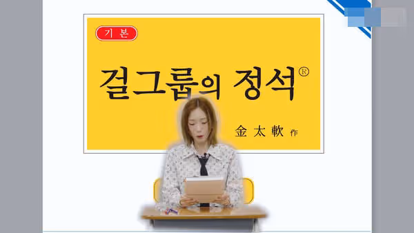 少女時代太妍本名叫金太軟！網友驚呼：抱歉笑到不行