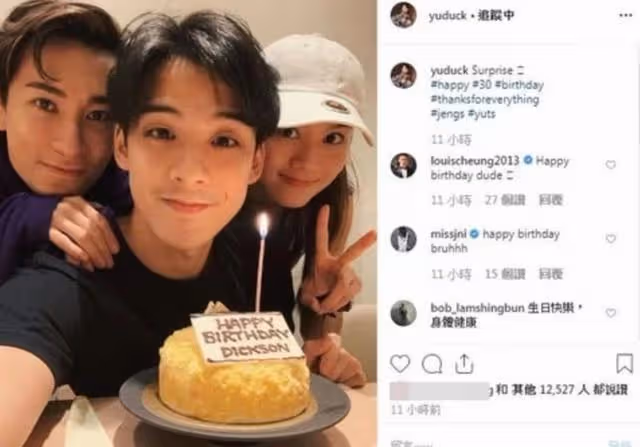 承認異性緣旺!TVB前小生因黑眼圈重常被誤解虛:這是很傷人的