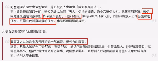 劉鑾雄記者會信息量大!激動闢謠桌球傳聞,沒接受甘比老母捐腎