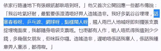 劉鑾雄解釋The one大樓命名與李嘉欣無關,不是「一生中的最愛」