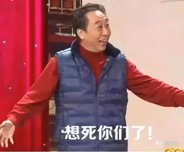 曝65歲趙本山將回歸央視春晚,彩排照流出引熱議,知情人發文澄清
