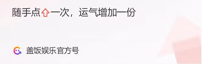 曝65歲趙本山將回歸央視春晚,彩排照流出引熱議,知情人發文澄清