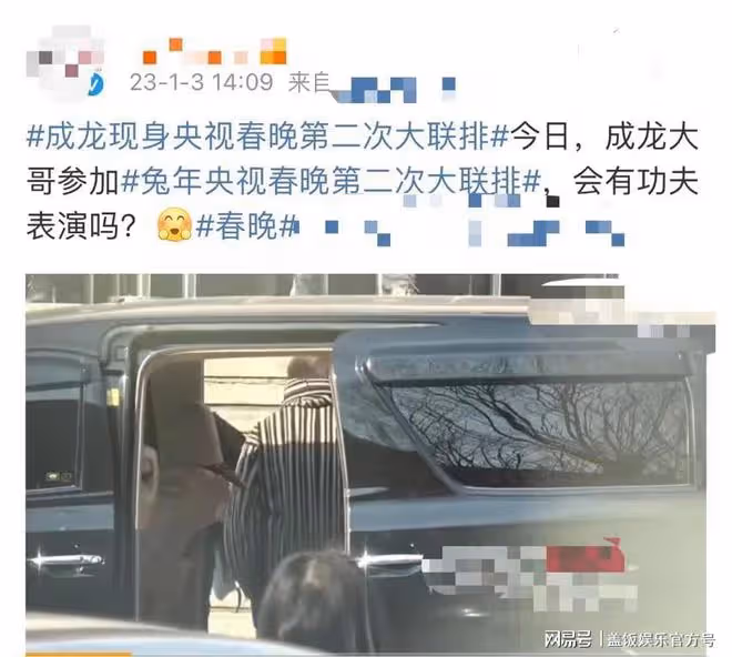 時隔四年,成龍現身央視春晚聯排,雙手插兜氣場強,68歲魅力不減