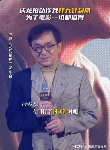 時隔四年,成龍現身央視春晚聯排,雙手插兜氣場強,68歲魅力不減