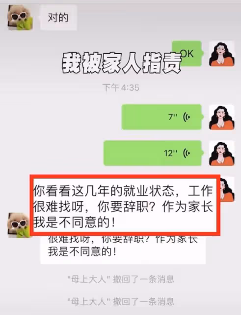 湖南台美女主持陳瑩因懷孕辭職！模樣變化大，引家人指責老公不滿