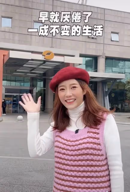 湖南台美女主持陳瑩因懷孕辭職!模樣變化大,引家人指責老公不滿