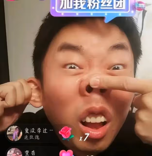 楊迪直播力證未整容,大力捏臉五官用力,搞笑回應獲網友誇讚
