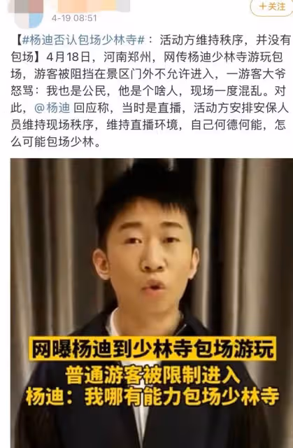 楊迪直播力證未整容,大力捏臉五官用力,搞笑回應獲網友誇讚