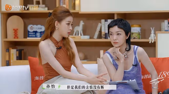 大福不知道父母分開,孫怡談與董子健離婚:愛情沒了但親情沒斷