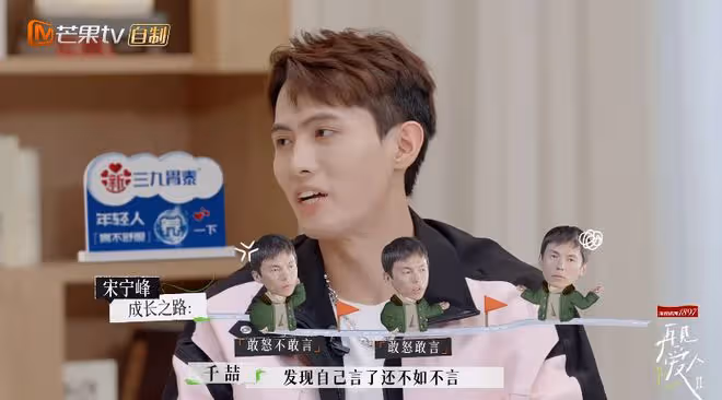 大福不知道父母分開，孫怡談與董子健離婚：愛情沒了但親情沒斷