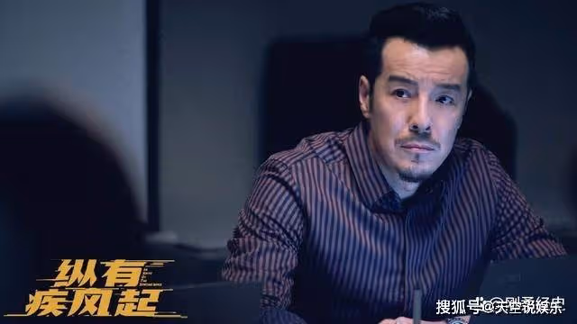 《縱有疾風起》極限拉扯，一秒開撕，瞬間起飛，絕對是開年爽劇