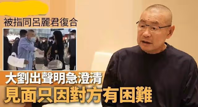 甘比罕見沉默，呂麗君迴避，劉鑾雄一人出席記者會給媒體設置障礙