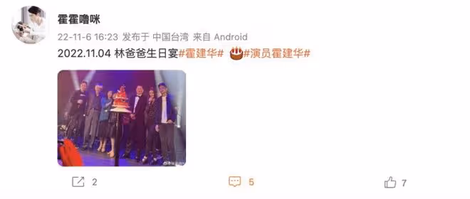 林心如夫婦聚餐被偶遇，霍建華大肚腩凸起明顯，臉頰圓潤開始發福